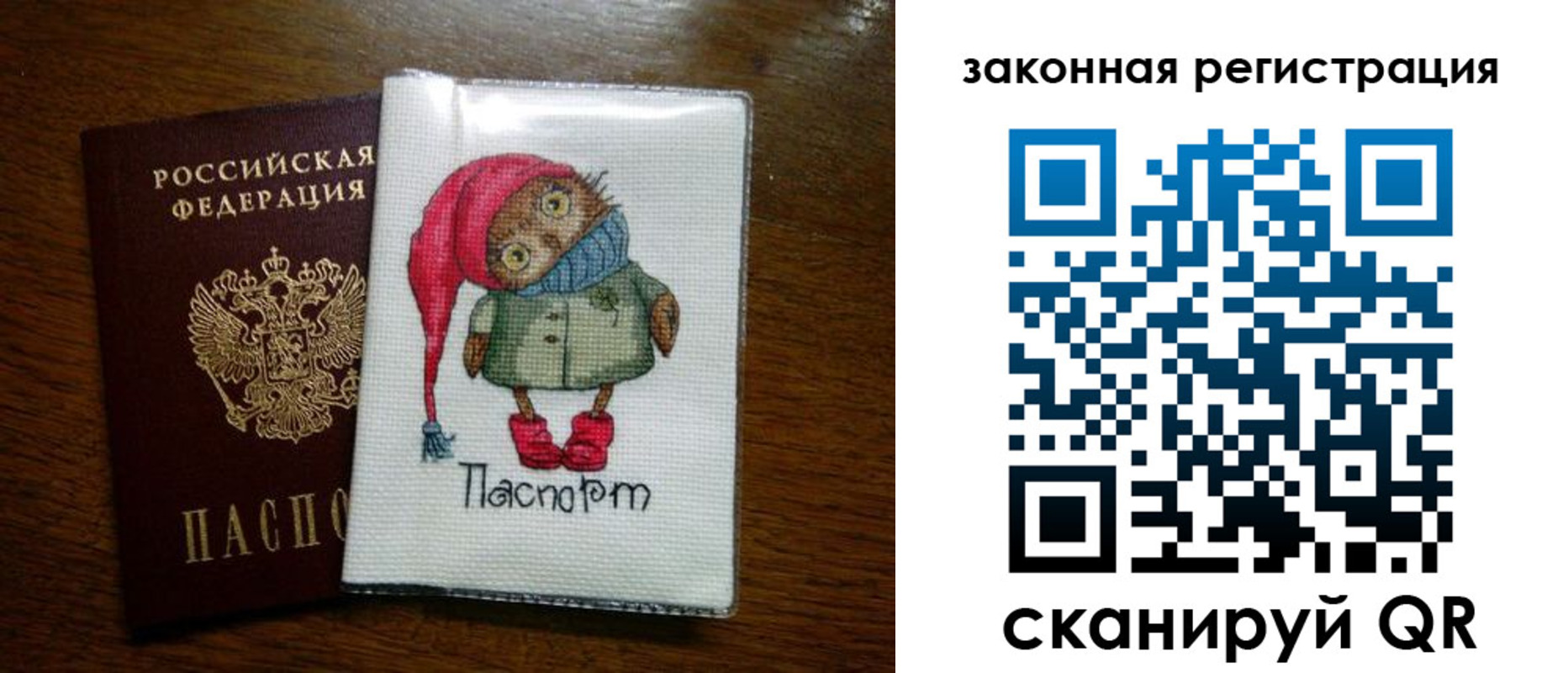 где прописаться в Морозовске