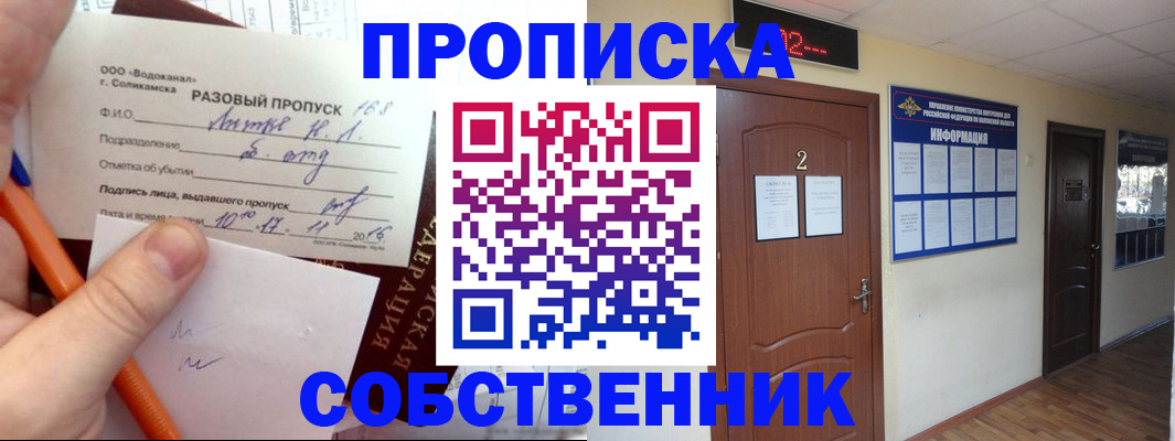 регистрация в Морозовске